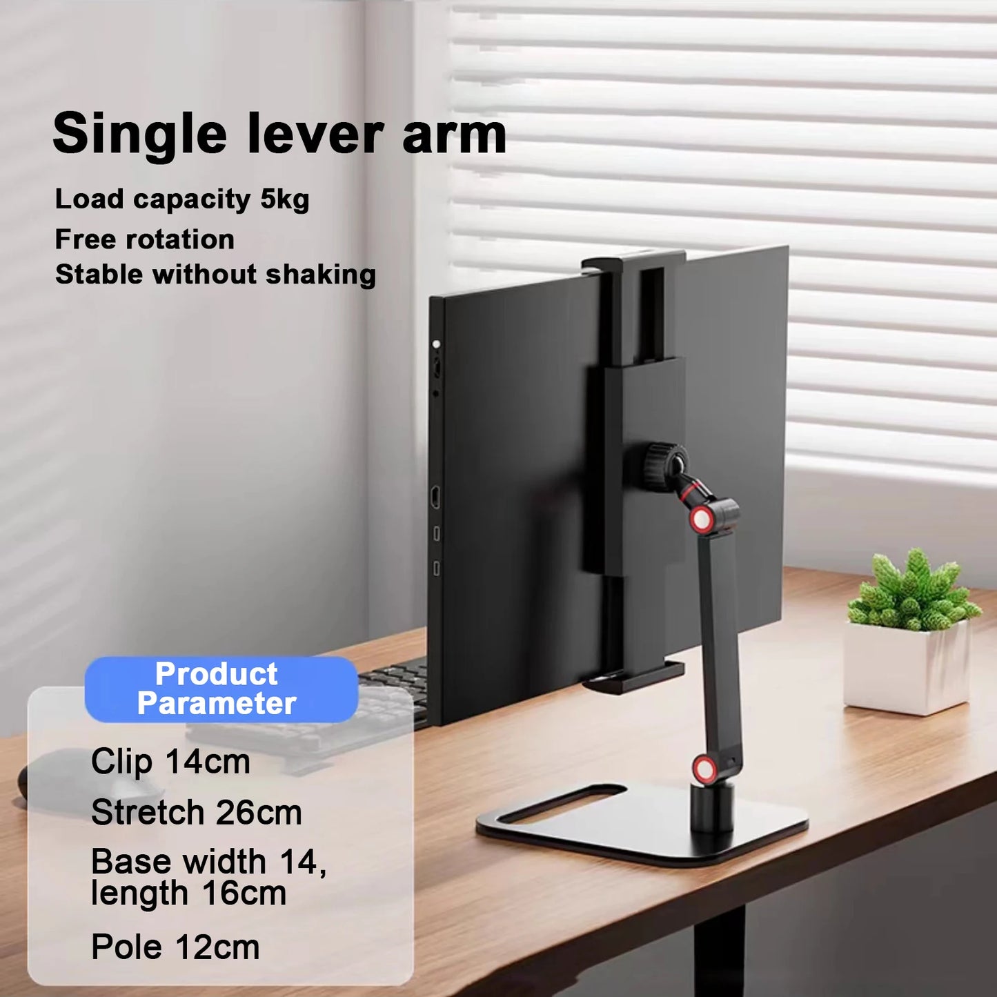 Soporte de monitor portátil extensible ajustable para ordenador portátil, juegos, escritorio, abrazadera, soporte de expansión de pantalla vertical externa para teléfono